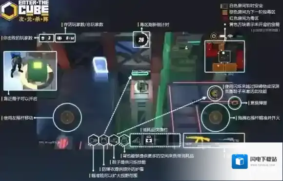 次元杀阵怎么玩 次元杀阵新手操作攻略