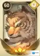 万象物语庞怎么样 老虎使用攻略