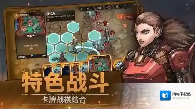 火种协定手游截图3