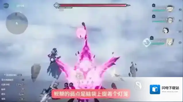 斯露德第二章boss鮟鱇打法攻略