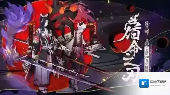 阴阳师鬼切出货率怎么样 鬼切出货概率评测