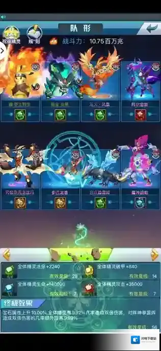 热血精灵王无限钻石版下载 热血精灵王免费内购版下载