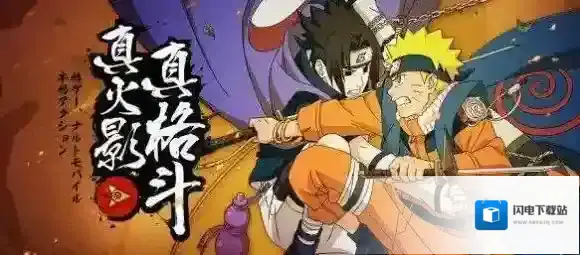 团藏的右手臂都是哪种眼睛 火影忍者手游10月11日每日一题答案