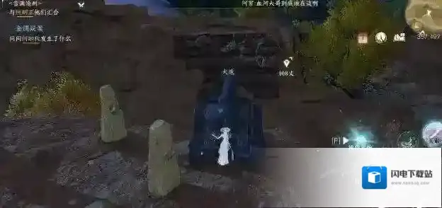 逆水寒手游何人立碑奇遇获取纱渺发饰攻略