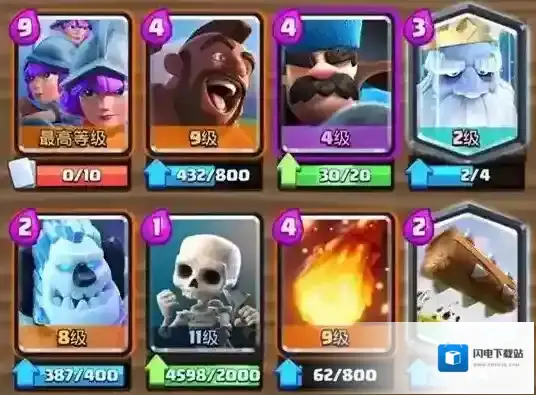 皇室战争国王猎猪枪卡组 国王猎猪枪玩法思路