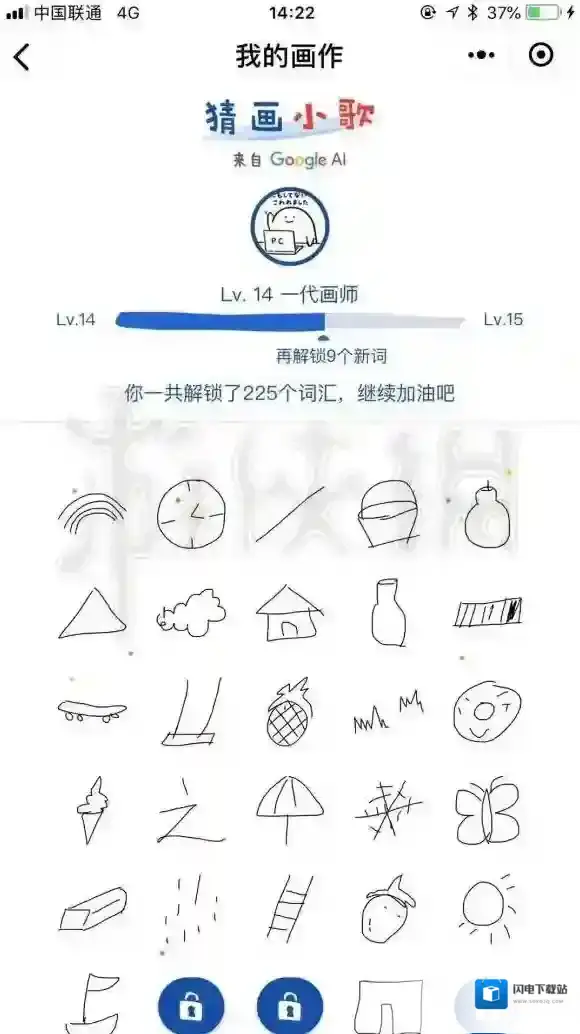 猜画小歌第二关解锁技巧 猜画小哥时钟画法词汇解锁技巧
