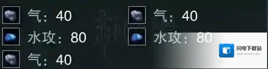 楚留香沧海宝石怎么加点 沧海宝石镶嵌加点技巧_主武器