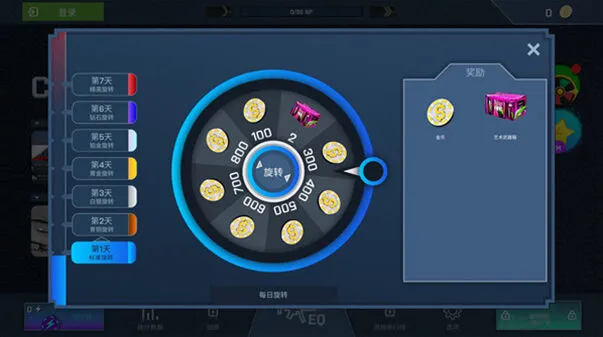 CASEOPENER开箱模拟器中文版开箱模拟器