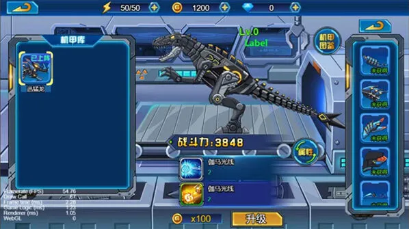 龙兽总动员安卓版游戏