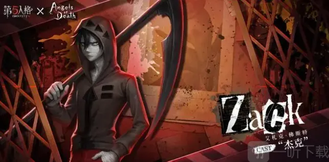 第五人格杀戮的天使