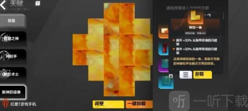 火炬之光无限顶级bd怎么搭配 顶级bd搭配攻略