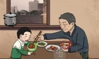 汉字找茬王找出