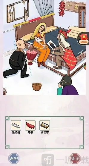 离谱的汉字猪冻人心怎么过 猪冻人心通关攻略