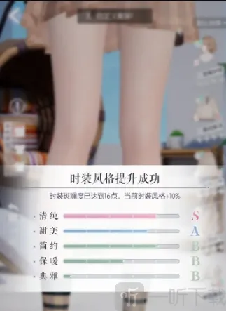 以闪亮之名关卡分数不够怎么办 关卡评分提升攻略