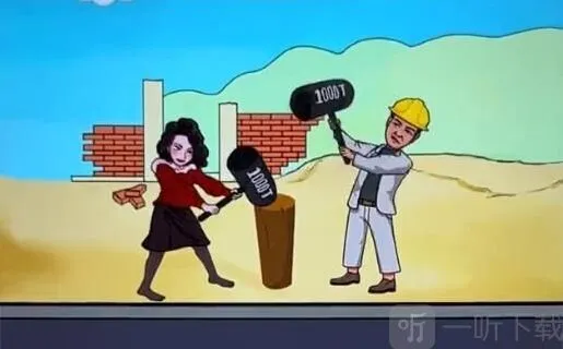 汉字找茬王让环境安静下来过关方法 让环境安静下来答案分享