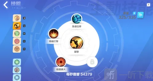 火炬之光无限天赋怎么更换 天赋更换攻略