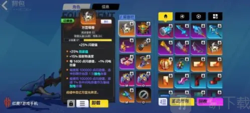 火炬之光无限前缀