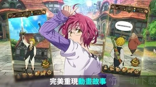 七人传奇光与暗之交战基础