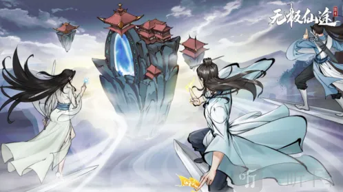 无极仙途轮回之境怎么玩 轮回之境玩法攻略