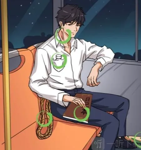 汉字找茬王公交循环怎么过 公交循环通关攻略