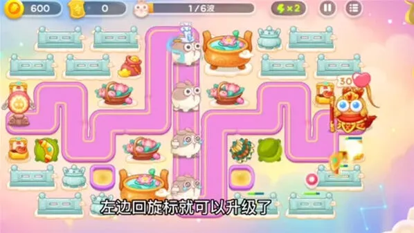 保卫萝卜4周赛3.22过关攻略 3月22日西游周赛过关技巧