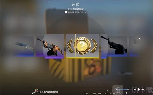 反恐精英csgo紫色