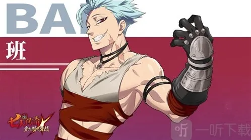 七人传奇光与暗之交战这个游戏