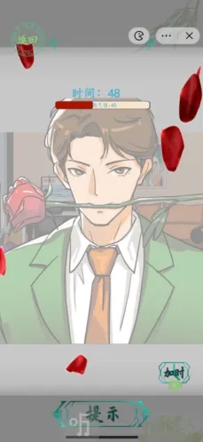 汉字找茬王拖到