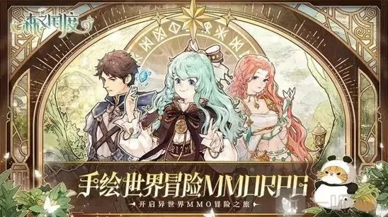 森之国度莫格拉斯如何 莫格拉斯技能实力详细讲解