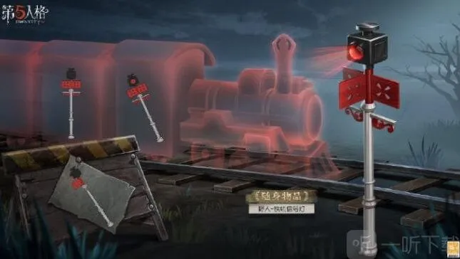 第五人格德罗斯