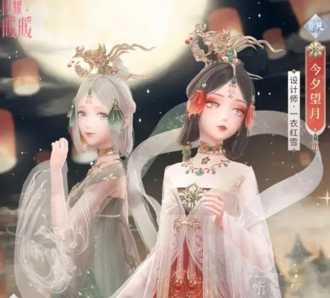 闪耀暖暖夜空中的心愿高级评分搭配 夜空中的心愿最合适的搭配