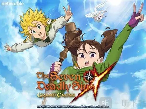 七人传奇光与暗之交战战力