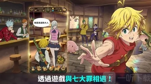 七人传奇光与暗之交战超觉醒怎么玩 超觉醒玩法详细讲解