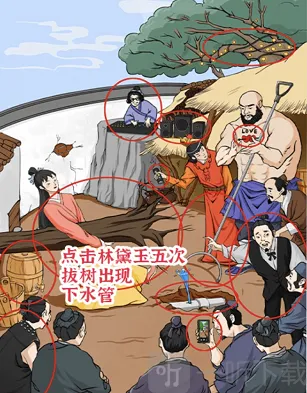 进击的汉字的人