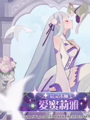 剑与远征爱蜜莉雅强度介绍 剑与远征爱蜜莉雅技能详解