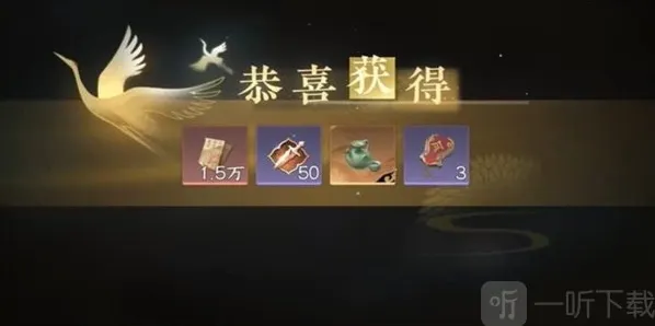 逆水寒任务攻略