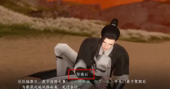 逆水寒小伙伴们