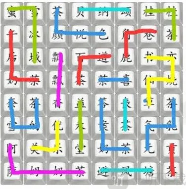 汉字找茬王喝奶茶