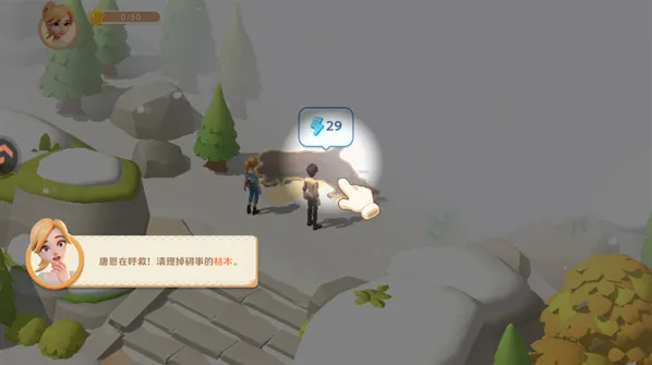 珍珠海大冒险玩家