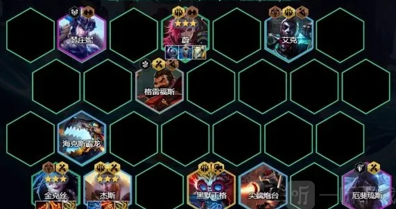 云顶之奕s9.5什么阵容强力 云顶之奕s9.5打气爆爆阵容攻略