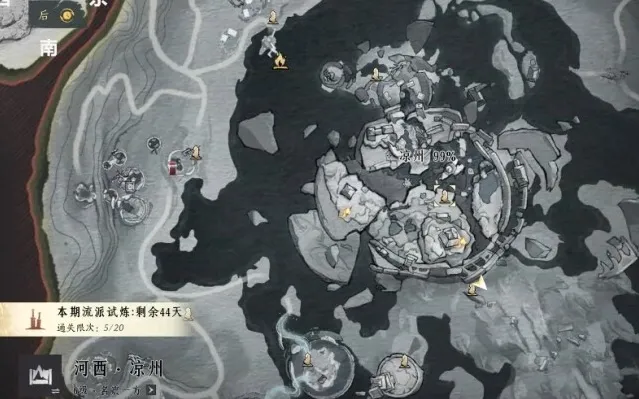 燕云十六声祭无忘告乃翁成就达成方法