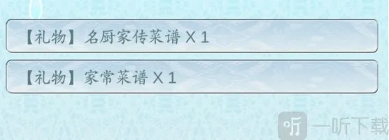 重生长公主的日常这个时候