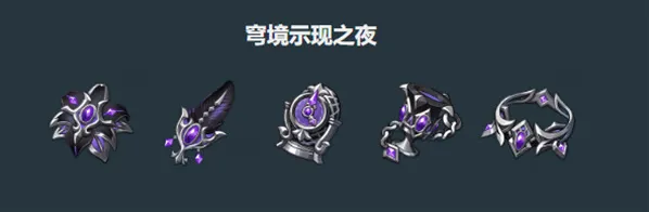 原神菲林斯圣遗物推荐