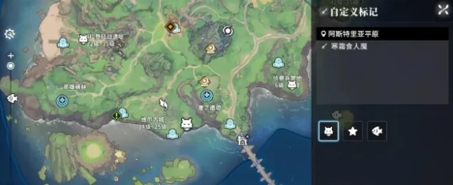 星痕共鸣是一个