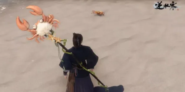 逆水寒手游海鲜武器怎么获得 海鲜武器获取方法一览