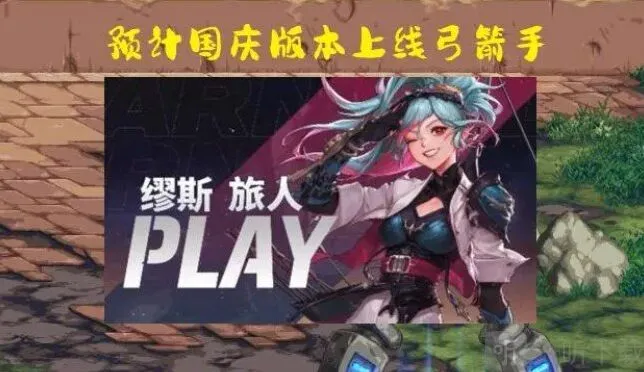 DNF机械崛起开战副本奖励是什么机械崛起开战副本奖励一览