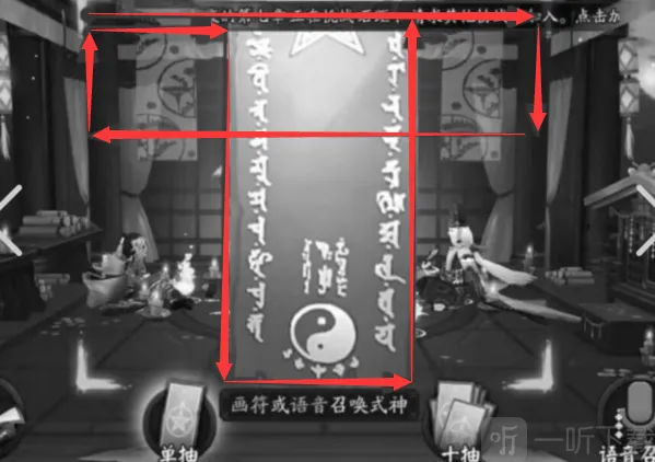 阴阳师12月神秘图案怎么画 2022十二月神秘符咒画法指南