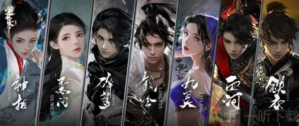 逆水寒转职后还能转回来吗 逆水寒转职规则介绍