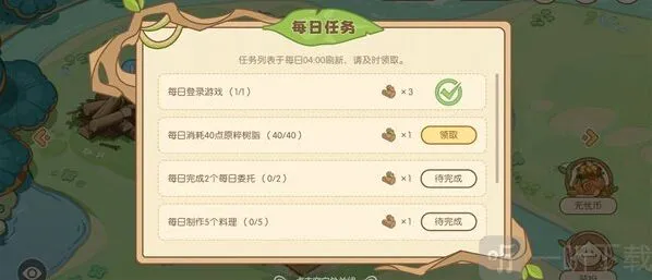 原神无忧梦乡网页活动入口 无忧梦乡网页活动地址分享