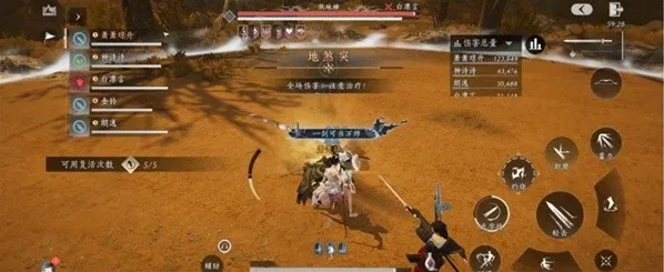 燕云十六声煞地神打法教学一览